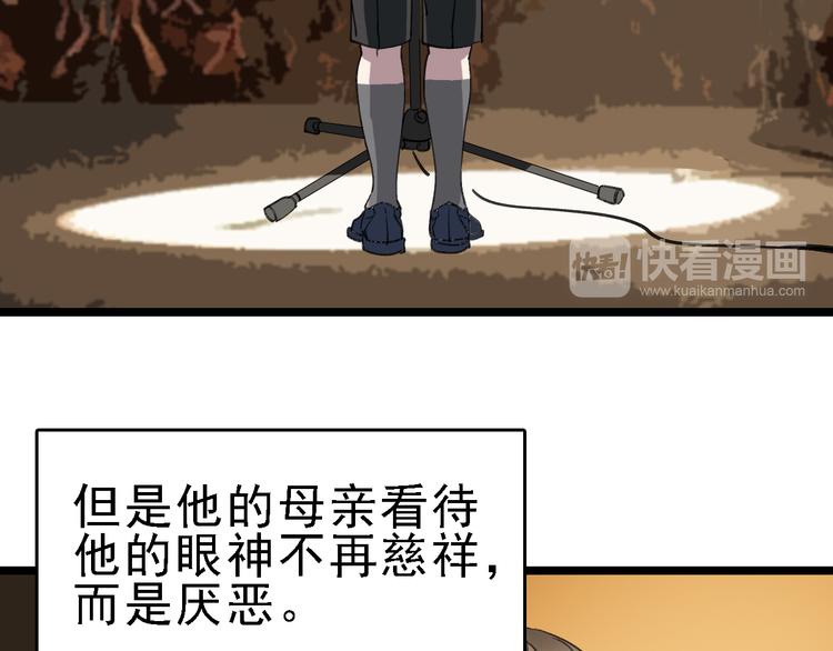 第89话 起始89