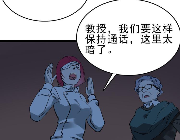 第89话 起始9