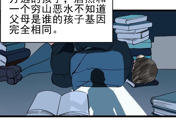 第89话 起始91