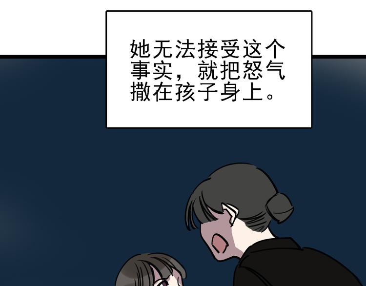 第89话 起始92