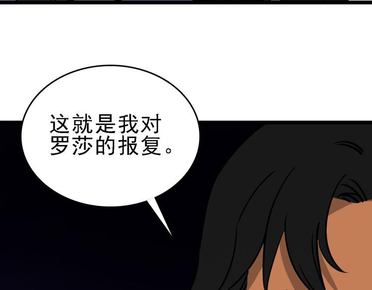 第89话 起始94