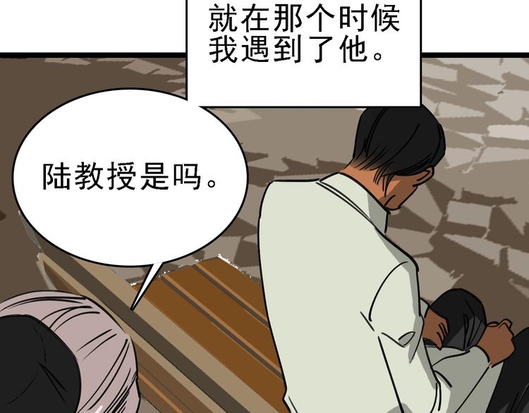 第89话 起始99