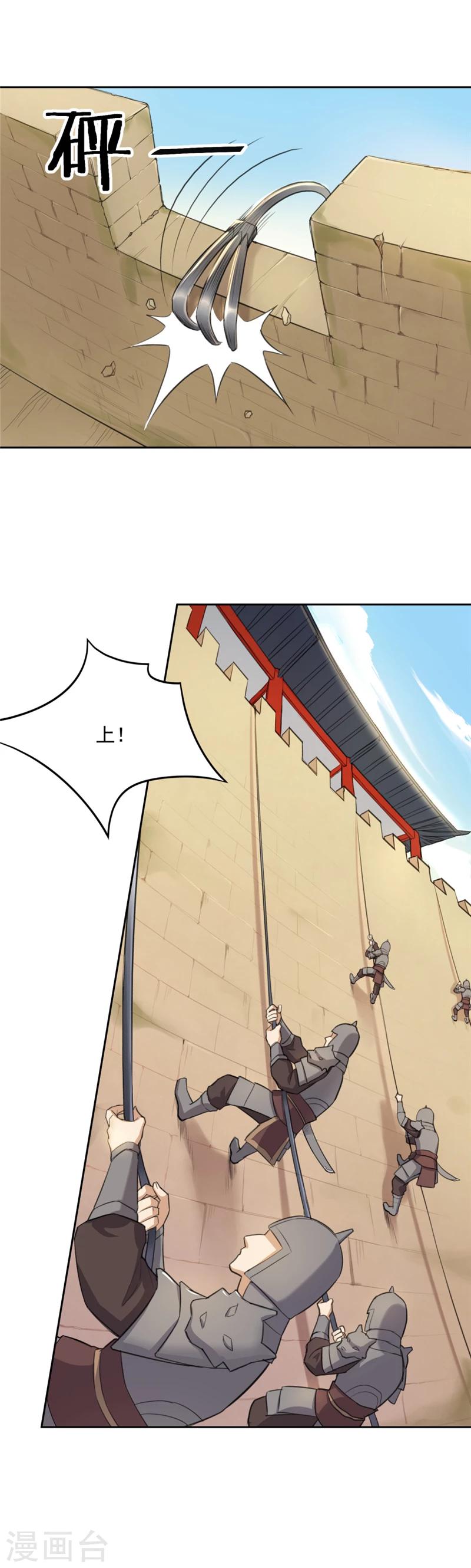 第8话 说好的决战呢？14