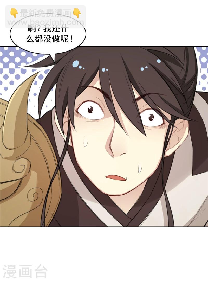 第8话 说好的决战呢？17