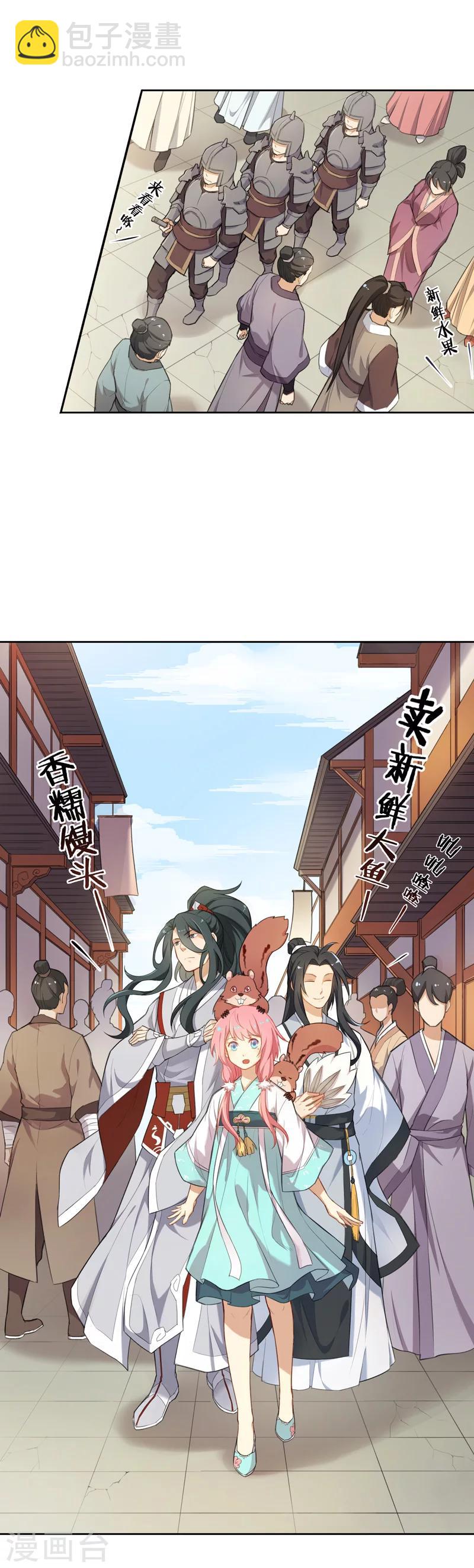 第10话 第一次约会9