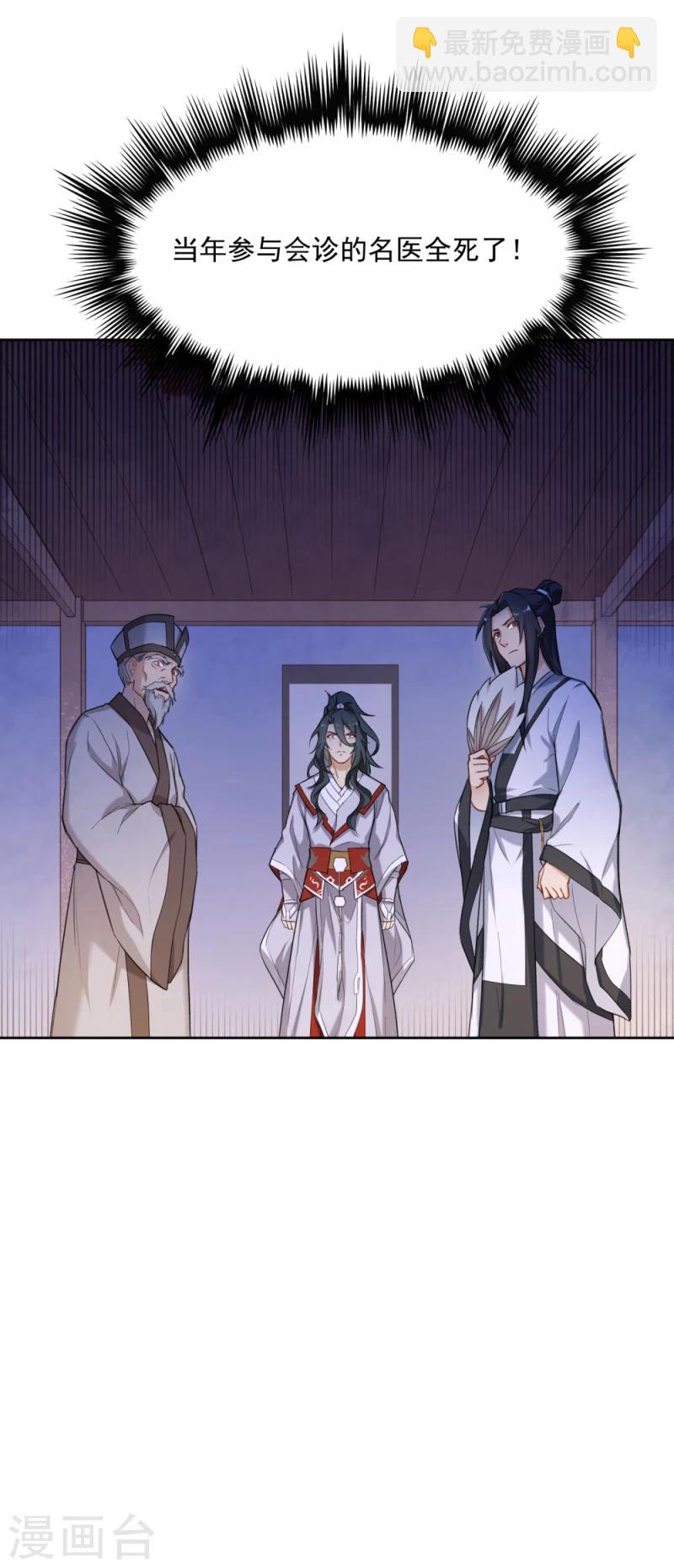 第15话 风雨欲来19