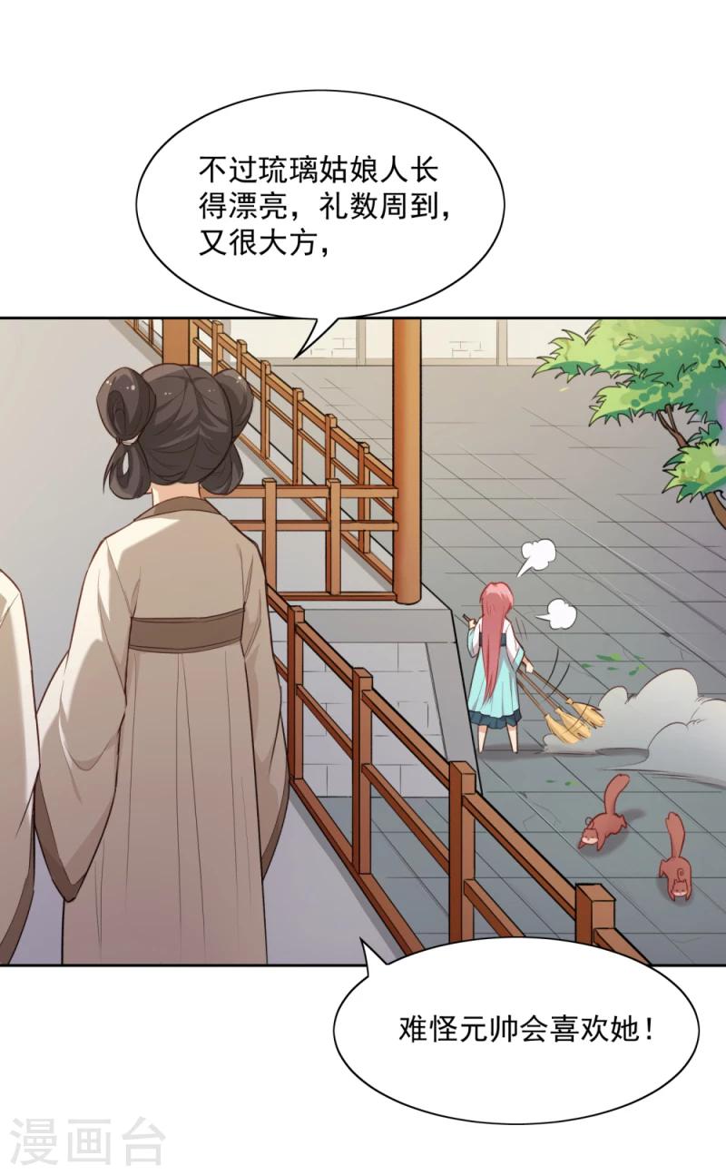 第15话 风雨欲来5