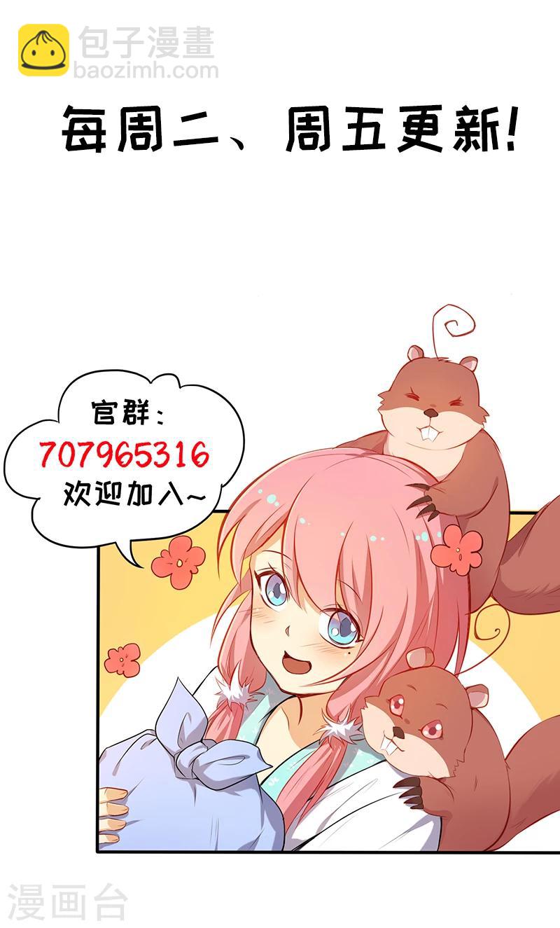 第26话  琉璃佩11