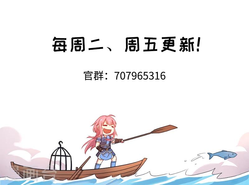第29话 阿狸被扑倒13