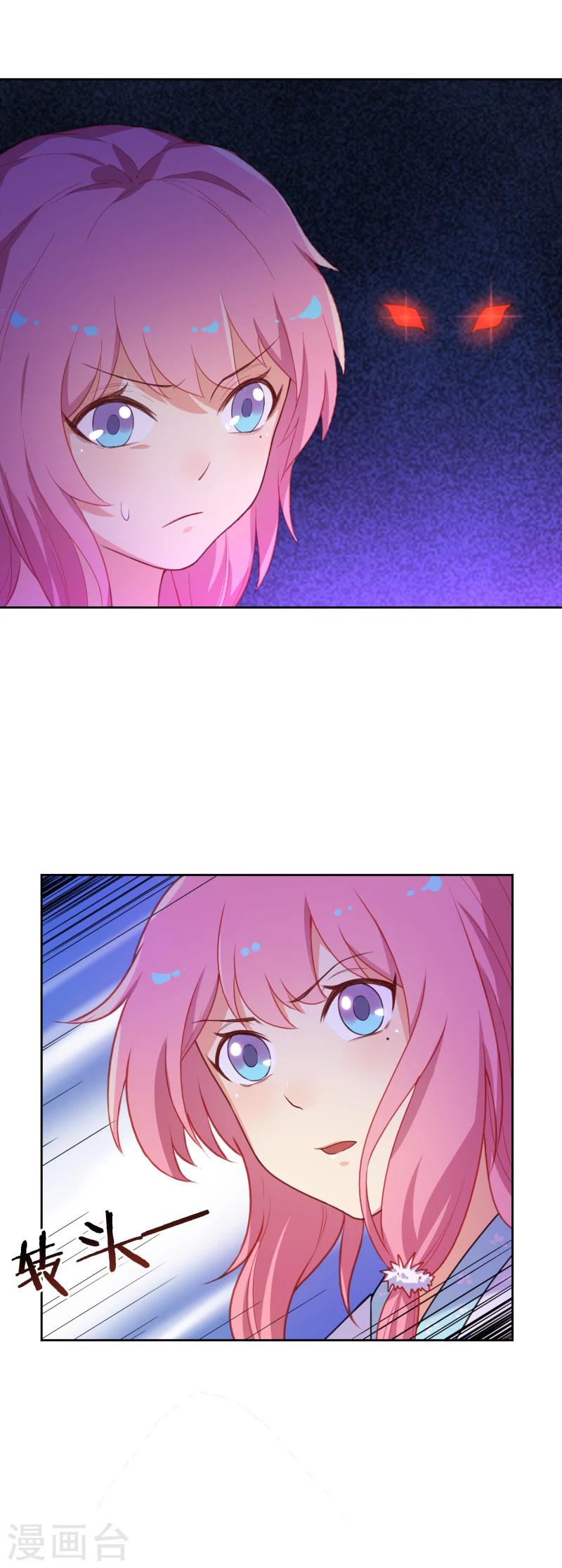 第35话 被狼群包围的少女19