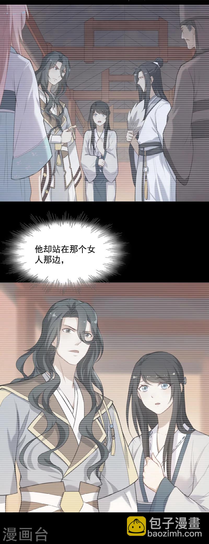 第35话 被狼群包围的少女7