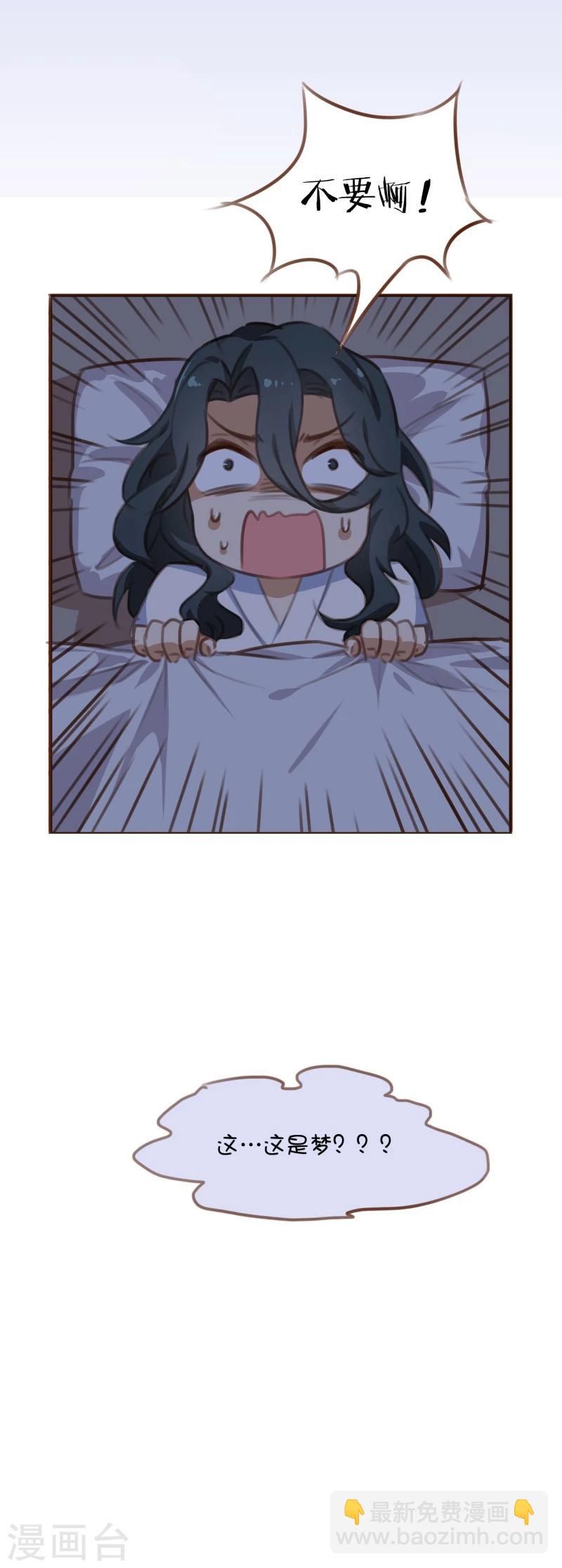 第37话 英雄救美15