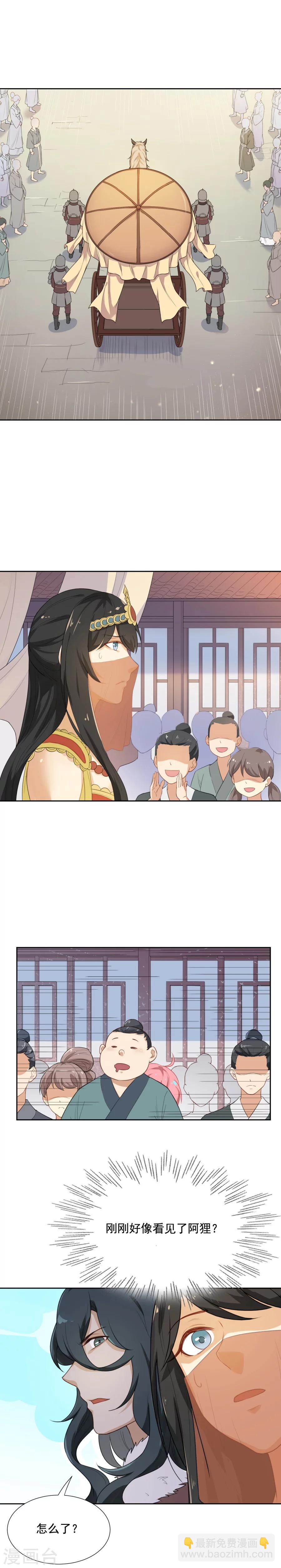 第42话 乌趾病真相2