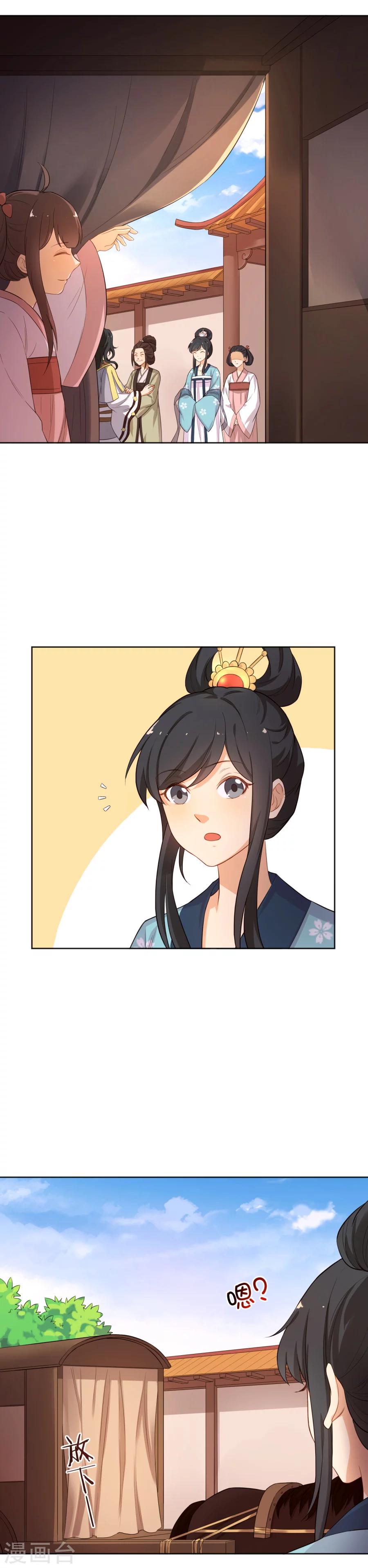 第46话 带阿狸回家啦！15