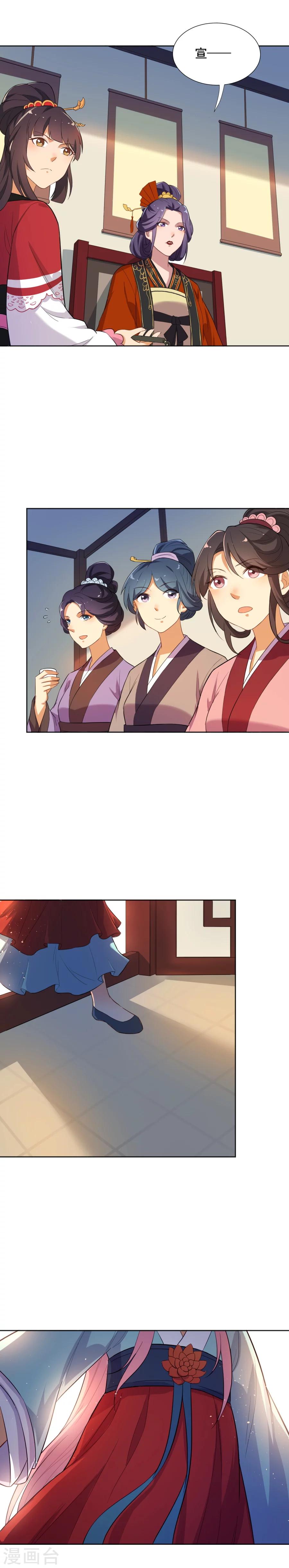 第49话 元帅，你流血了！0