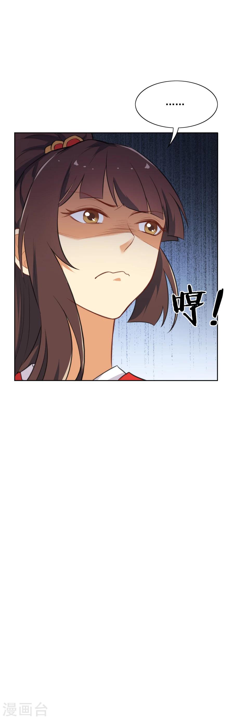 第50话 小伤也要包扎噢！5