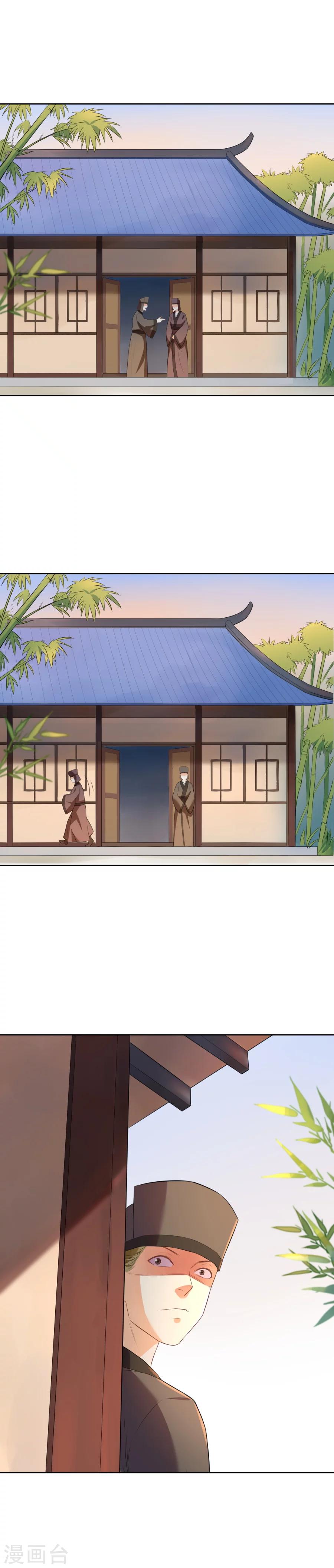 第51话 密林深处10