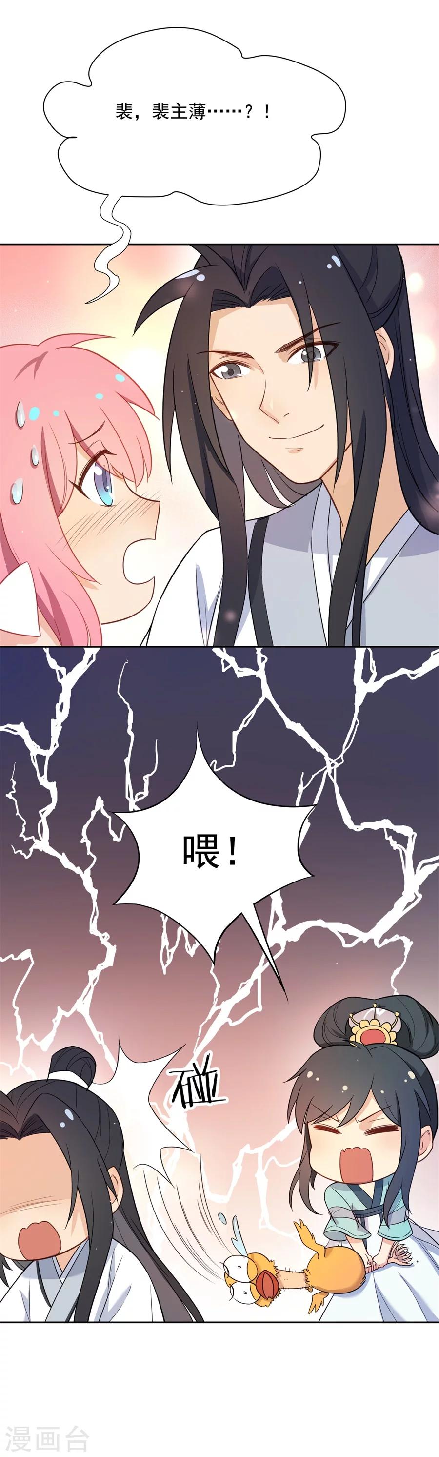 第60话 画面，太美！！！1