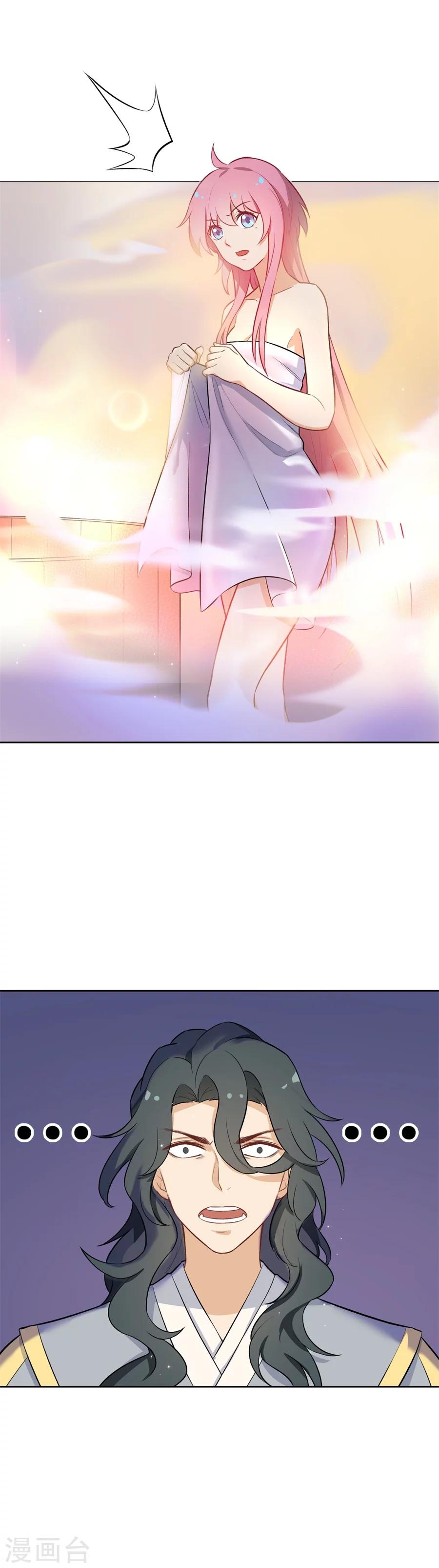 第60话 画面，太美！！！12