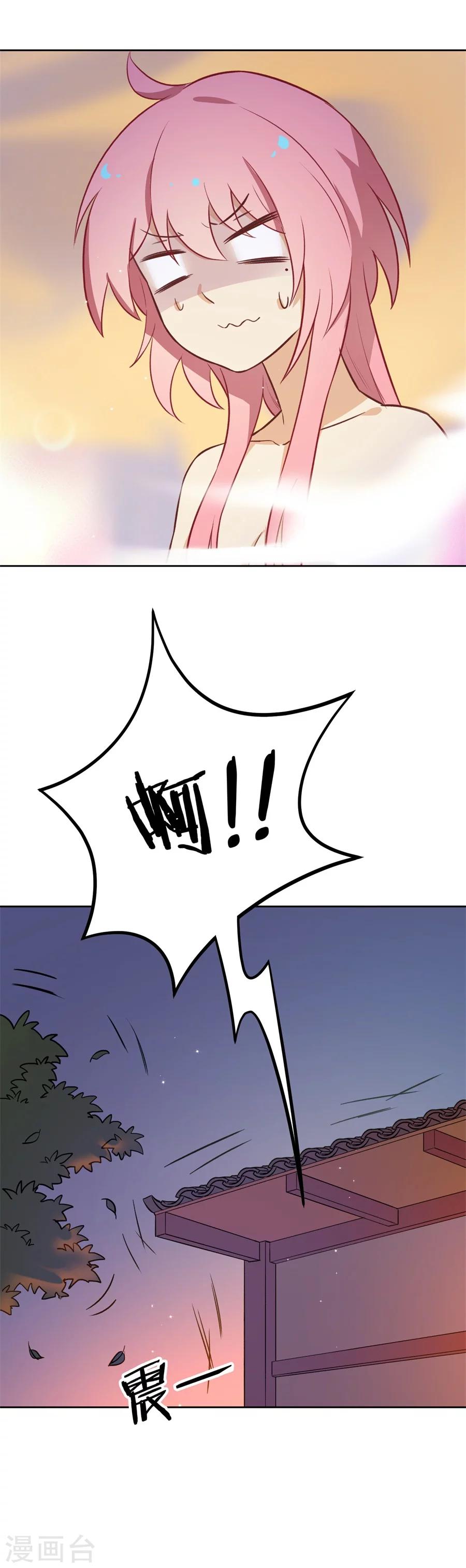 第60话 画面，太美！！！13