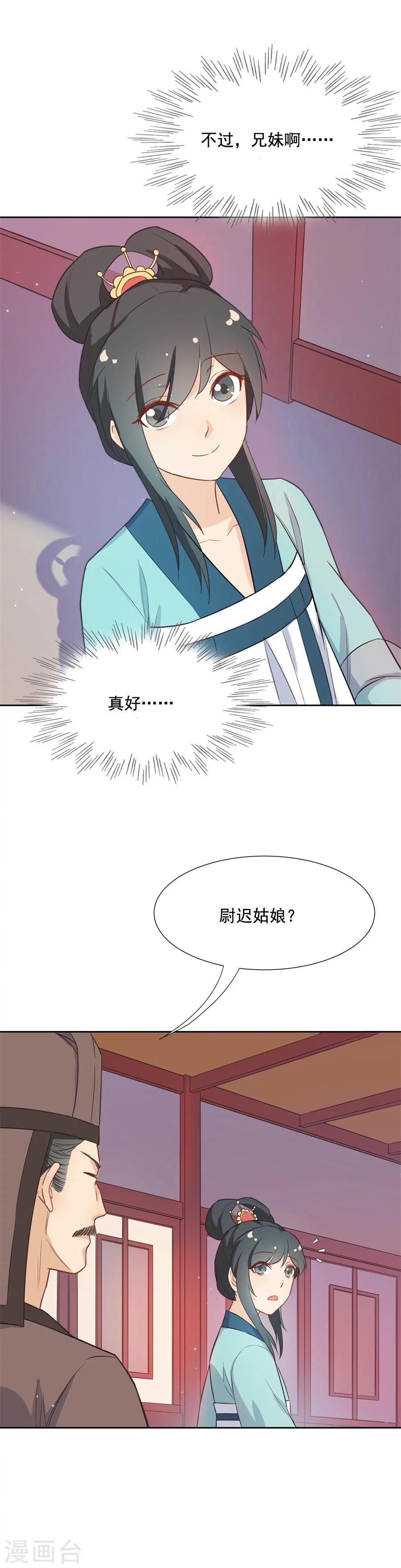 第60话 画面，太美！！！6