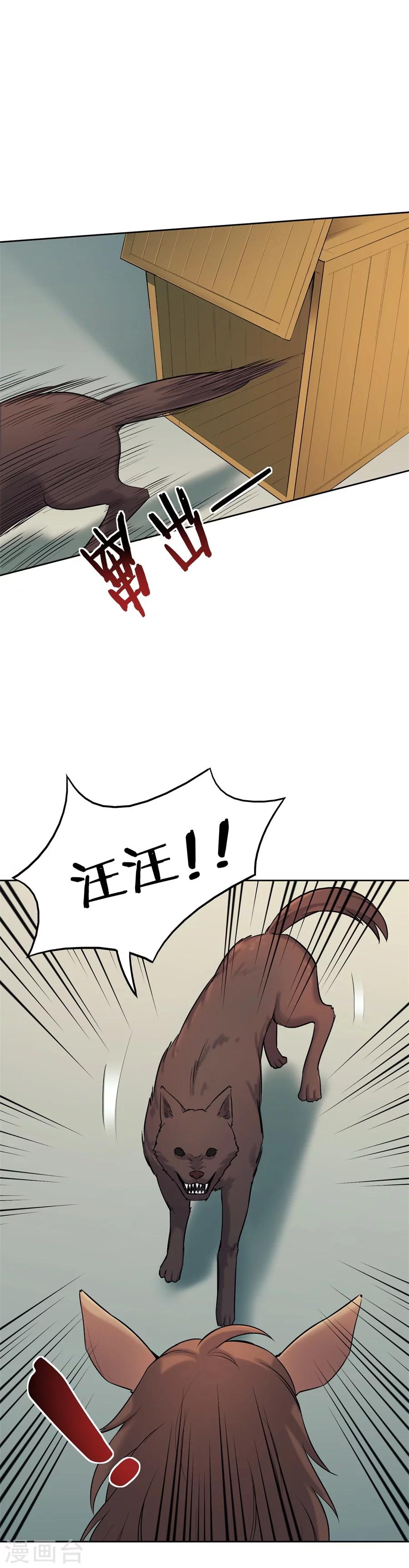 第61话 谦谦玉质的少年郎？！11