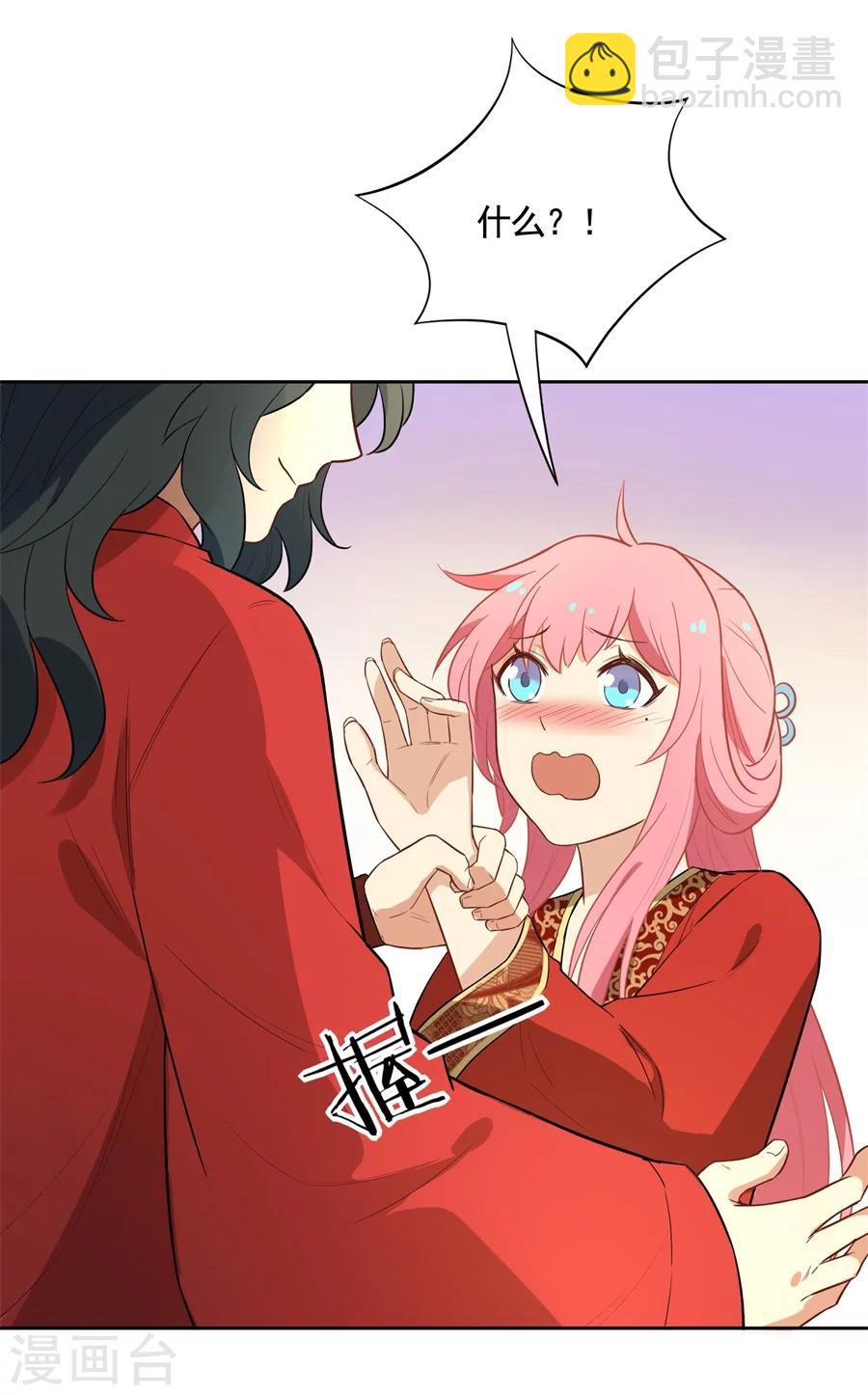 第66话 被吻了~15