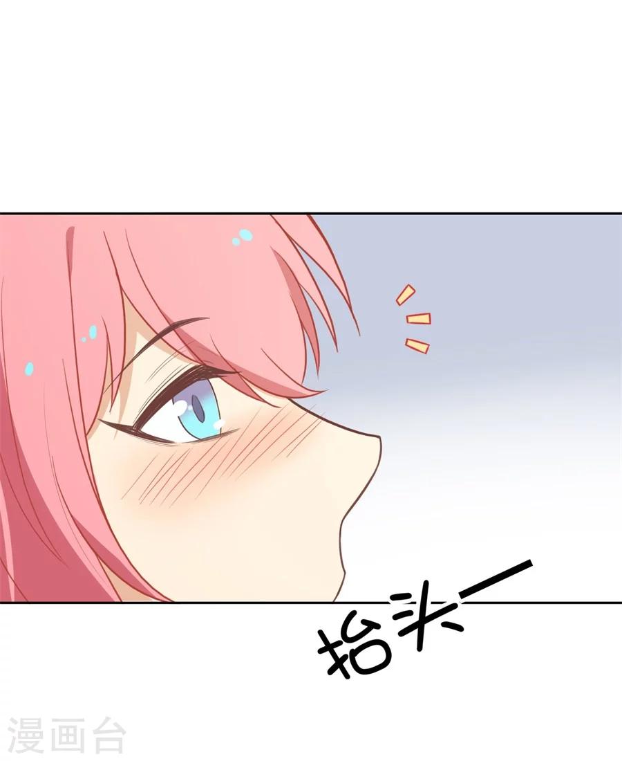 第66话 被吻了~17