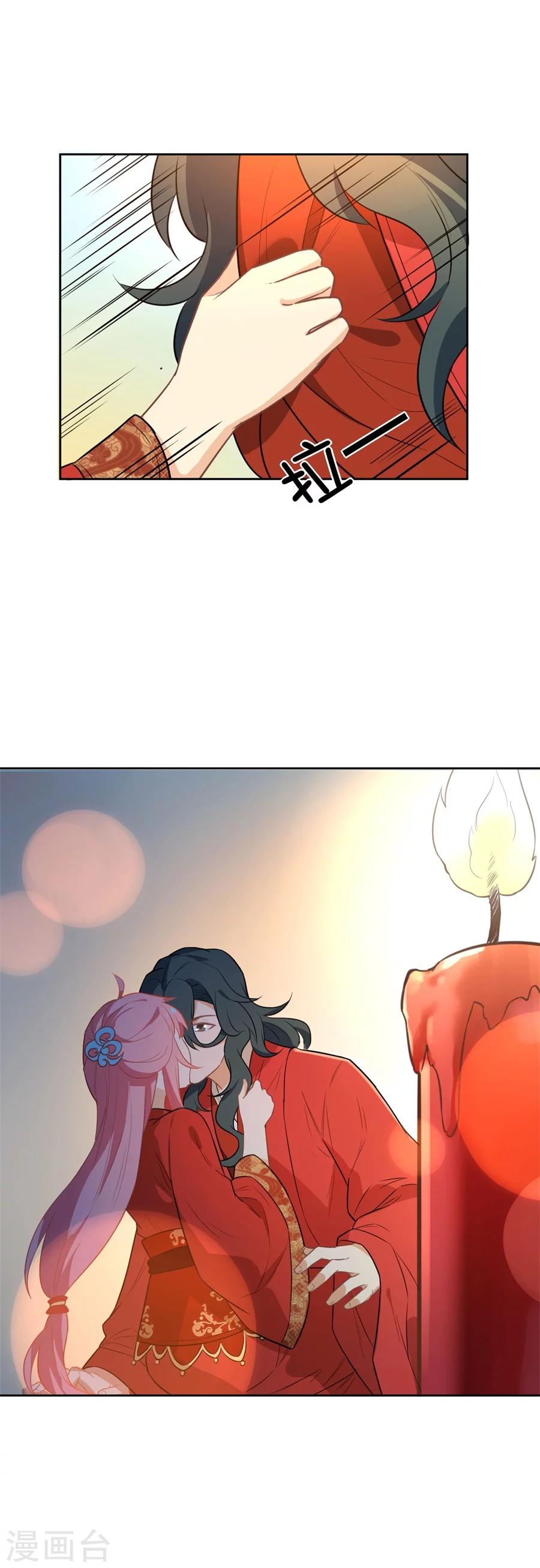 第66话 被吻了~19