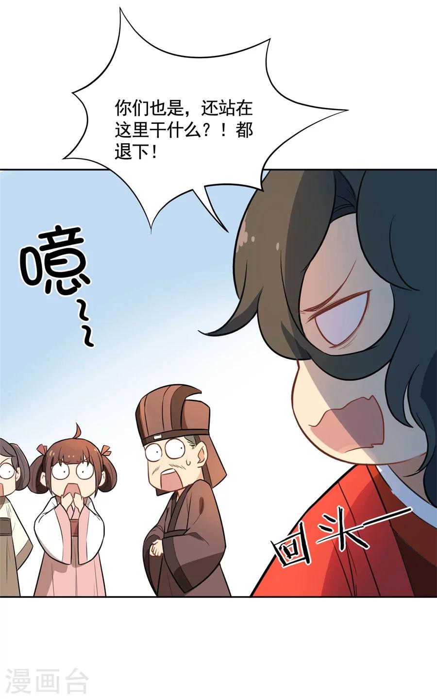第66话 被吻了~3