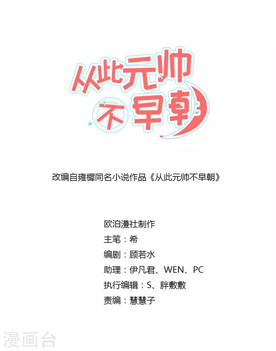 第76话 阿狸显神通啦~~1