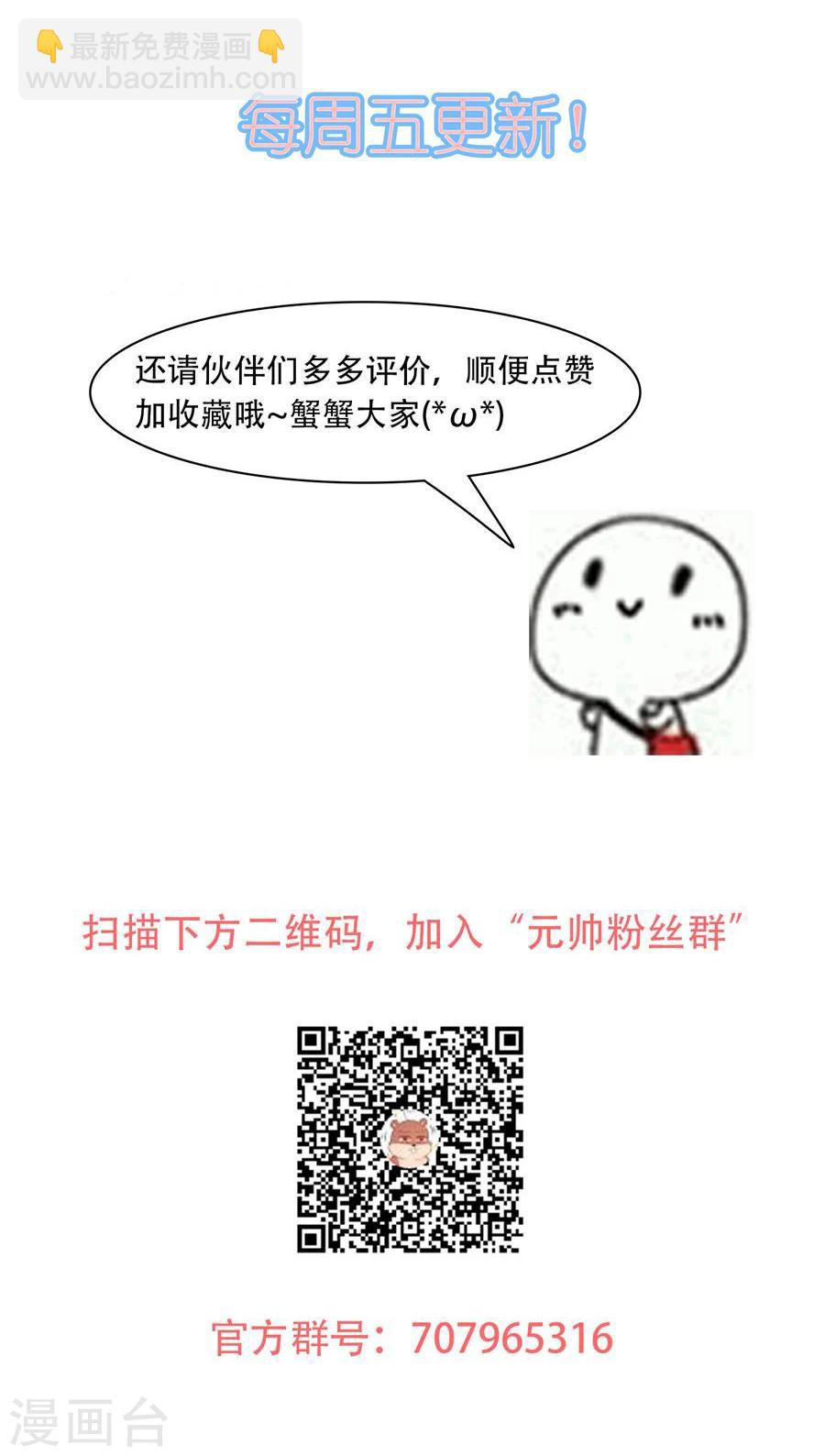 第76话 阿狸显神通啦~~12