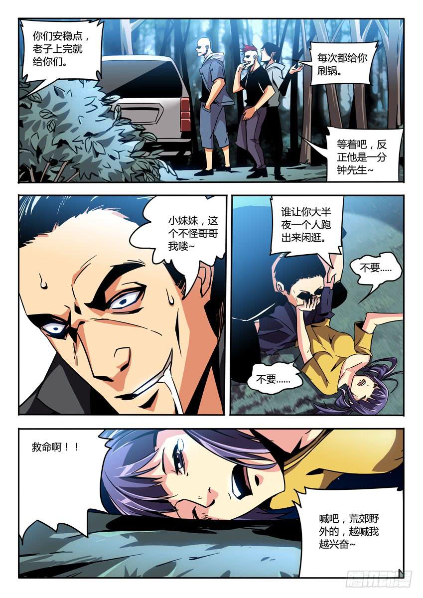 第三章/新的开始上1