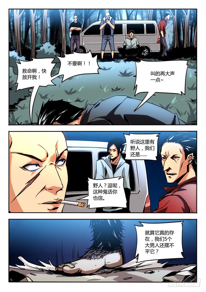 第三章/新的开始上2