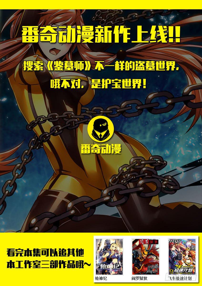 第六章/进城下8
