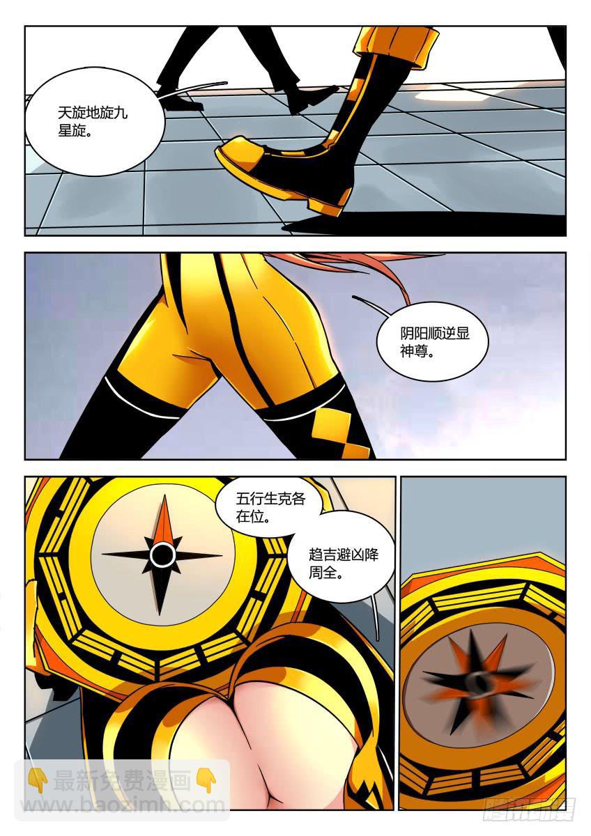第九章/组织上4