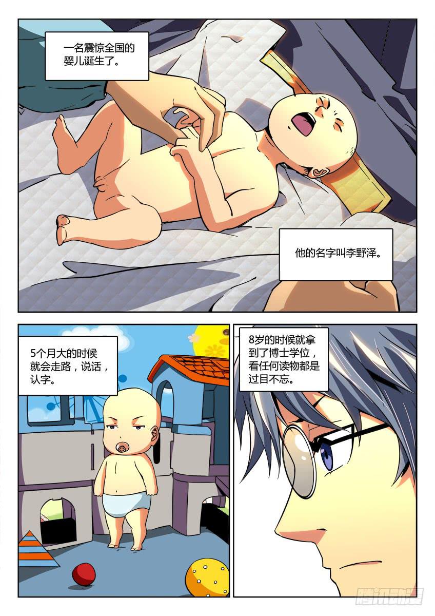 第十八章/通过下4