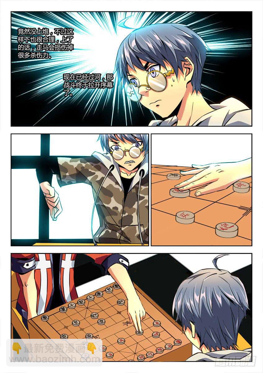 第二十一章/死棋上2