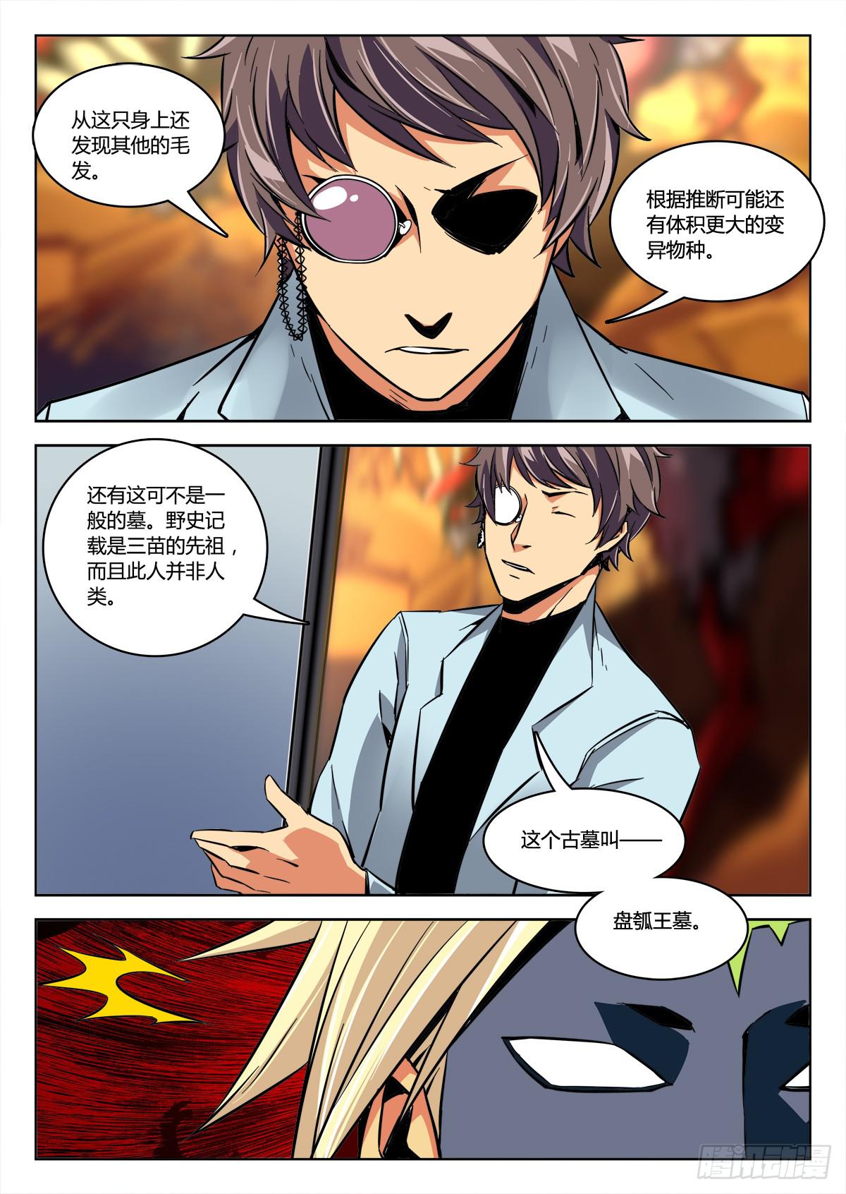 第三十一章/任务上2