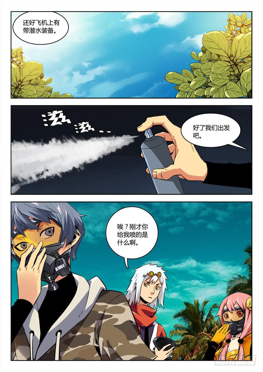 第三十七章/龙蛇文耀上0