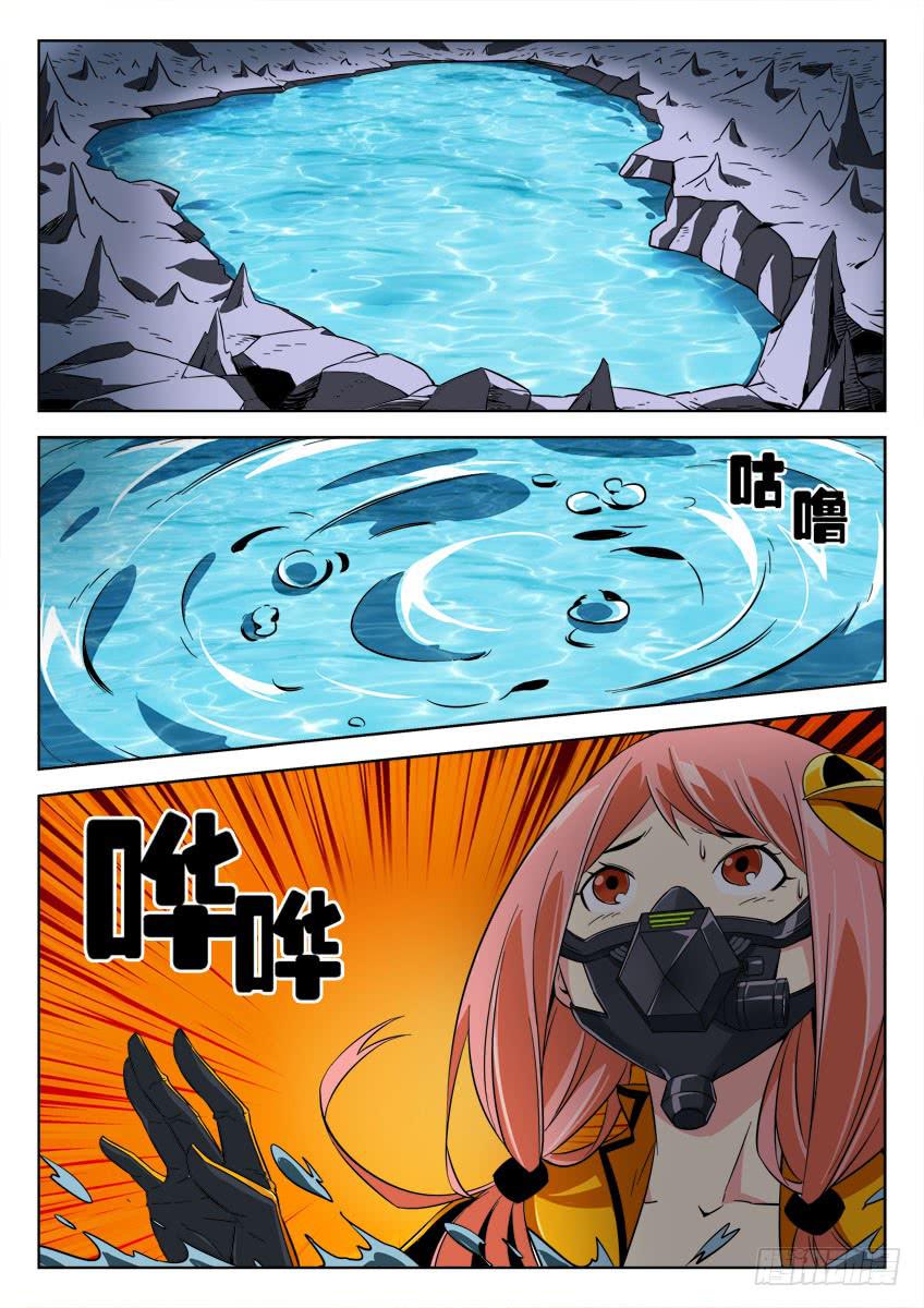 第四十一章/怪物上1