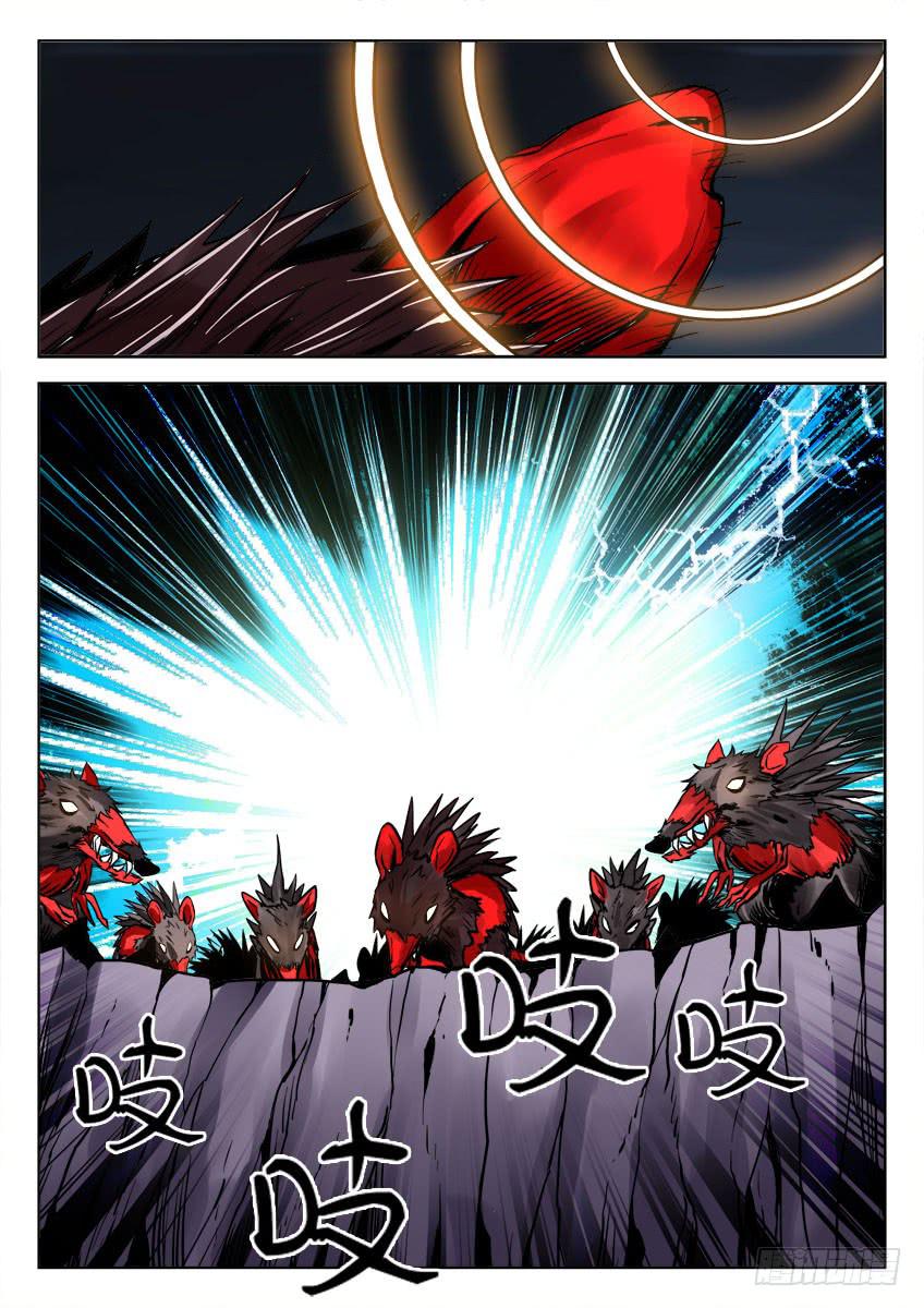 第四十六章/作战下9