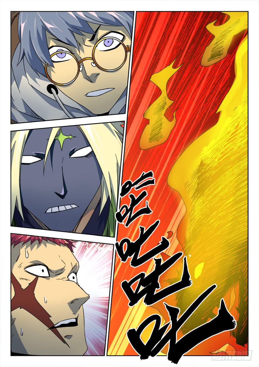 第四十九章/异能/上5