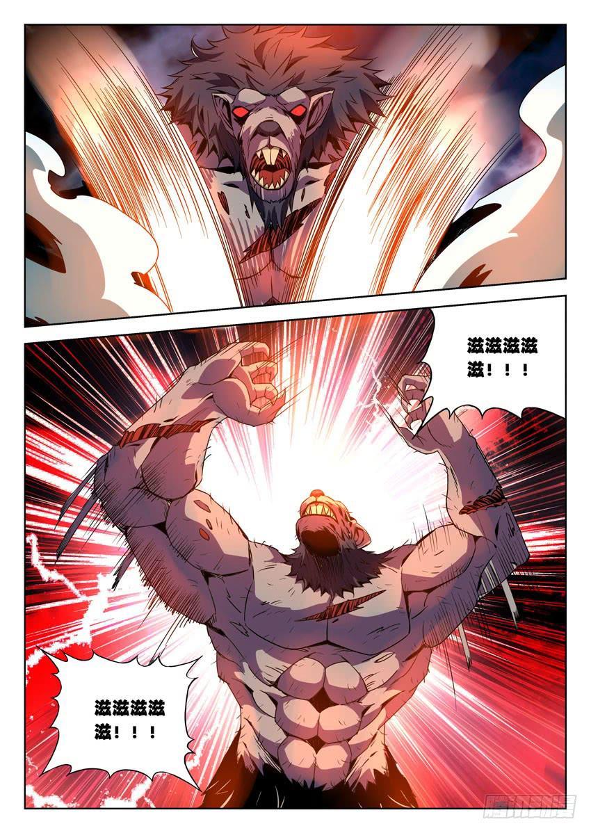 第五十七章/恶斗/上0