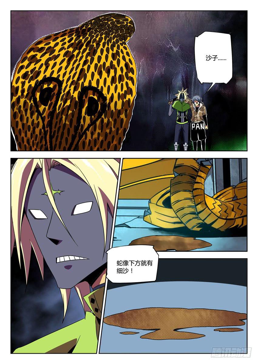 第六十五章/神像0