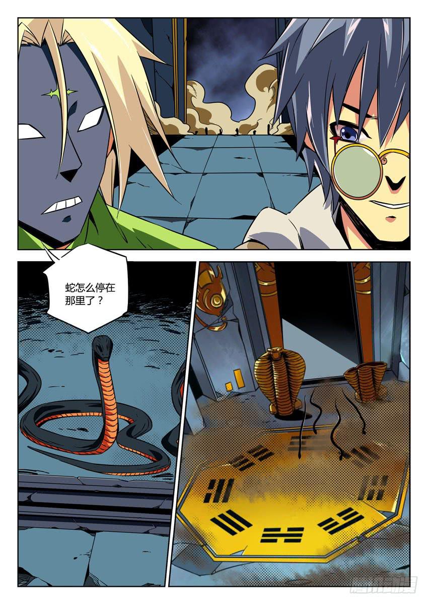 第六十五章/神像3