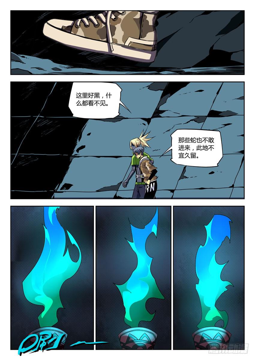 第六十五章/神像4