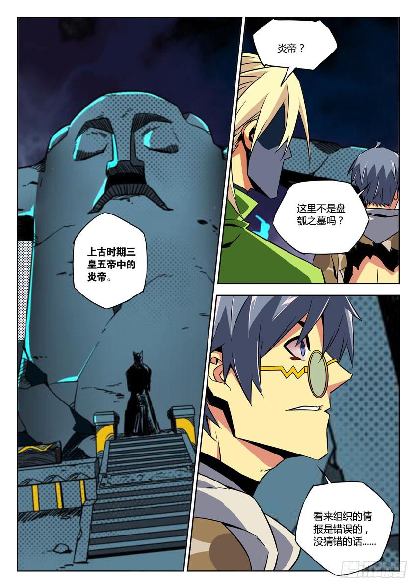 第六十五章/神像7