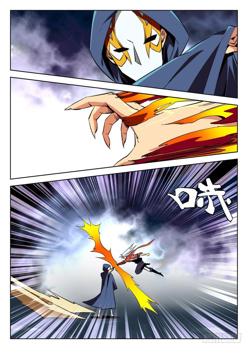 第六十六章/魔化0