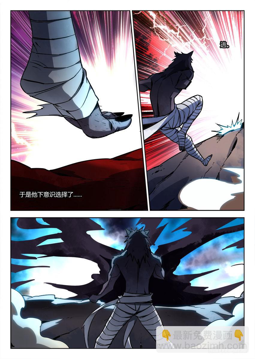 第八十三章2